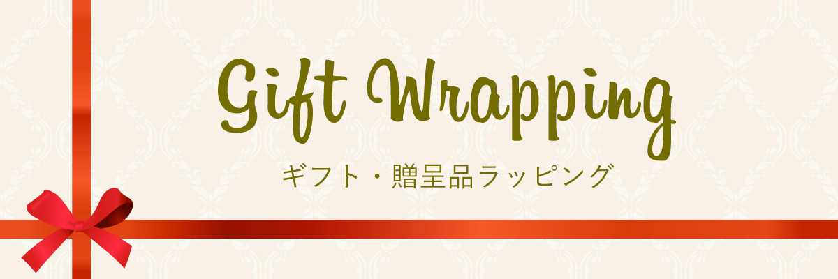 Gift Wrapping スナップ缶ビールのギフト・贈呈品ラッピングご紹介
